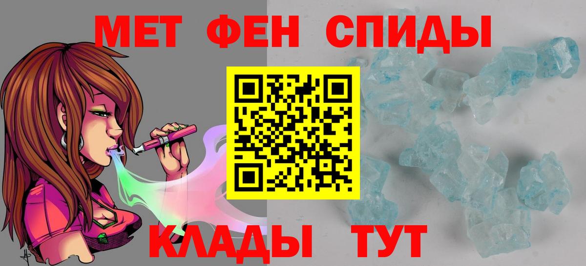Кингисепп  Амфетамин 97%  Амфетамин  Вход с VPN 