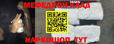 mdpv Беслан