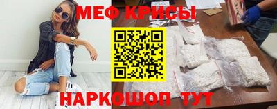 синтетический гашиш Бийск