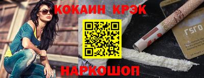 синтетический гашиш Бийск