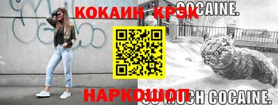 синтетический гашиш Бийск
