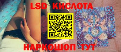 синтетический гашиш Бийск
