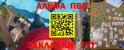 синтетический гашиш Бийск