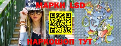 синтетический гашиш Бийск