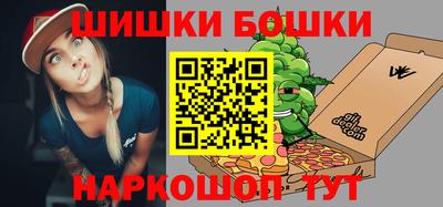 синтетический гашиш Бийск