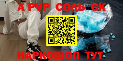 синтетический гашиш Бийск