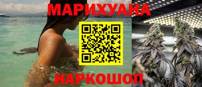 синтетический гашиш Бийск