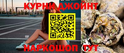 марки nbome Берёзовский