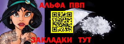 синтетический гашиш Бийск