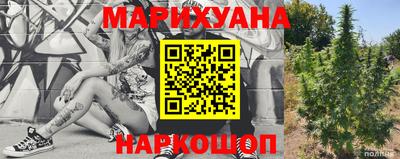 марки nbome Берёзовский