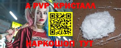 марки nbome Берёзовский