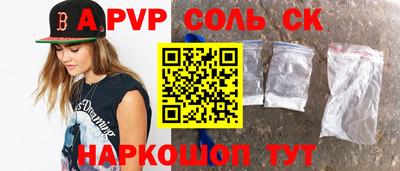 mdpv Беслан