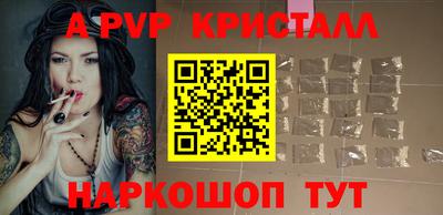марки nbome Берёзовский