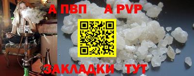 марки nbome Берёзовский