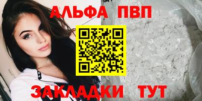 марки nbome Берёзовский