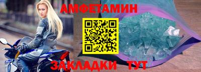 mdpv Беслан
