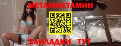 марки nbome Берёзовский