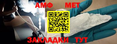 синтетический гашиш Бийск