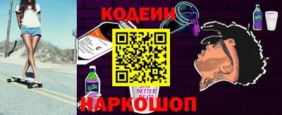 синтетический гашиш Бийск