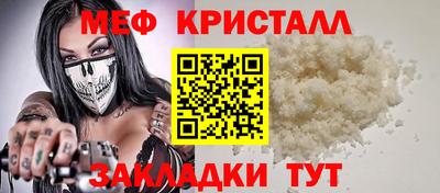 синтетический гашиш Бийск