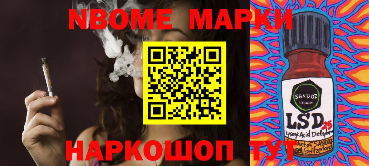 Кингисепп  Лсд 25 экстази кислота  Вход с VPN 