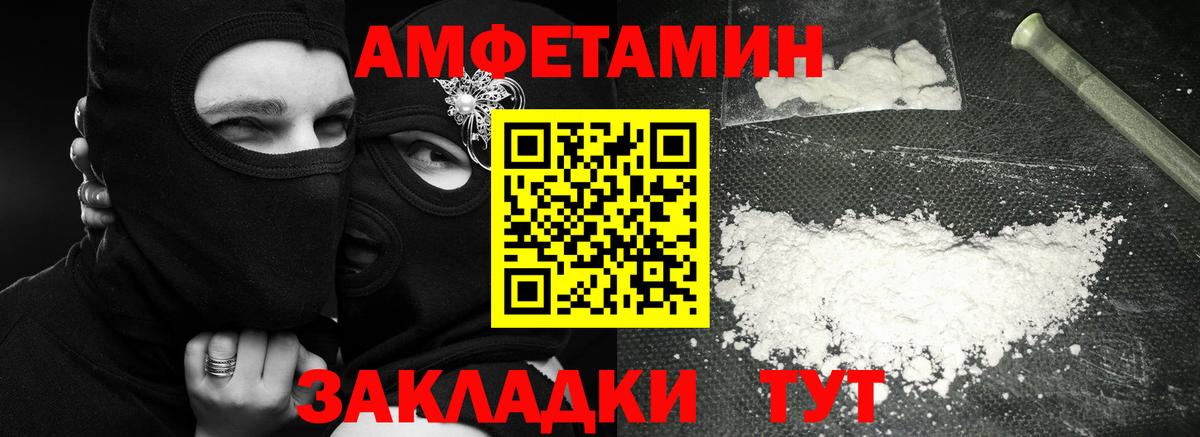 МЕТАМФЕТАМИН Methamphetamine Кингисепп