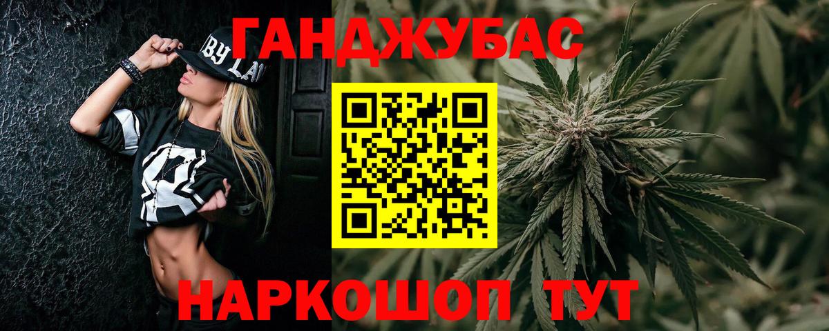 Бошки Шишки гибрид  Каннабис ГИДРОПОН  Кингисепп  Вход с VPN 